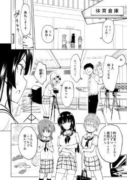Page 143