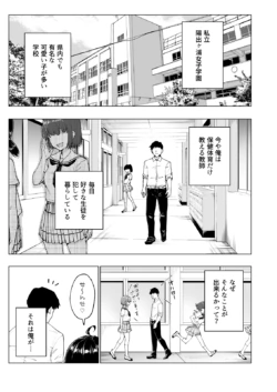 Page 274