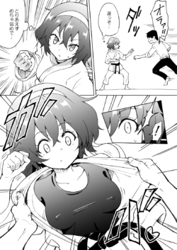 Page 110