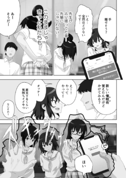Page 168