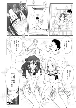 Page 255