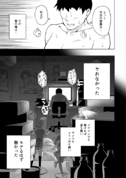 Page 314