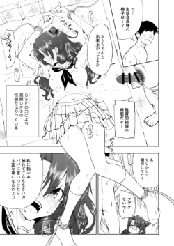 Page 244