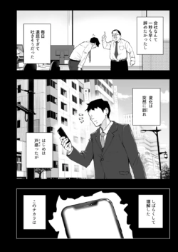 Page 315