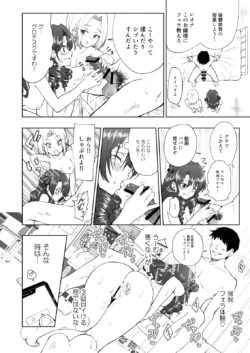 Page 257