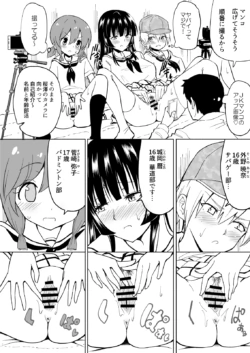 Page 147