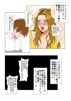 Page 459