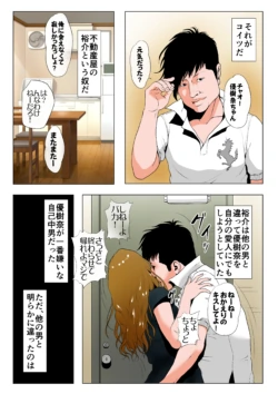 Page 461