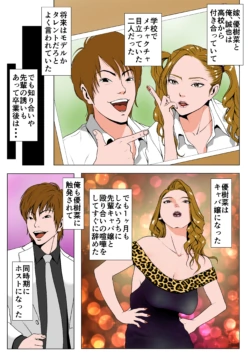 Page 171