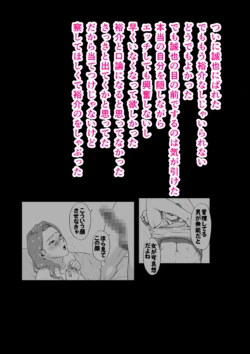 Page 233