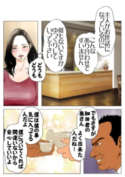 Page 382