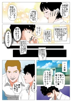 Page 242