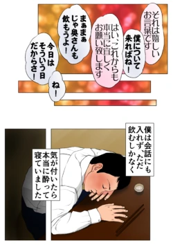 Page 383