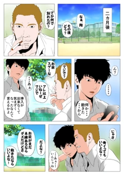 Page 239