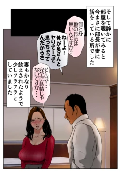 Page 385