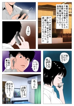 Page 508