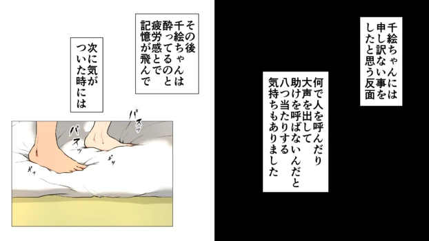 Page 310