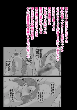 Page 234