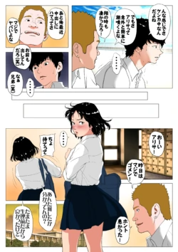 Page 525
