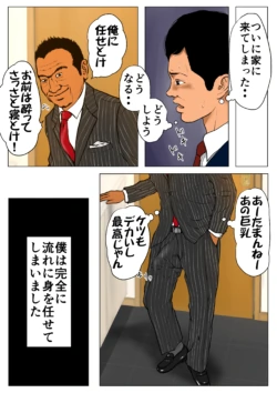 Page 381