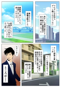 Page 199