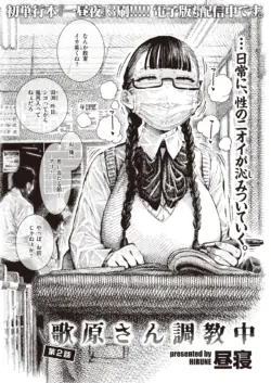 Page 32