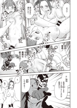 Page 195
