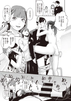Page 193