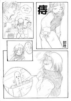 Page 259