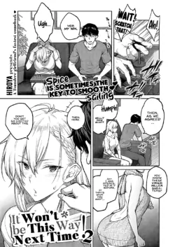 [Hiroya] Tsugi wa Kou wa Ikanai kara na! 2 | It won't be this way next time! 2 (COMIC ExE 40) [English] [INSURRECTION] [Digital]