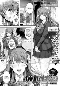 [Tawara Hiryuu] Saimin Seikatsu [Jougasaki Yuuko Hen] (COMIC GEE Vol. 22) [English] [Nico Smasher]