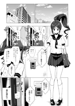 Page 63