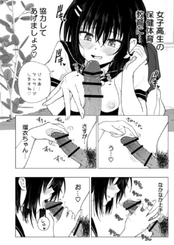 Page 94