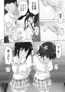 Page 174