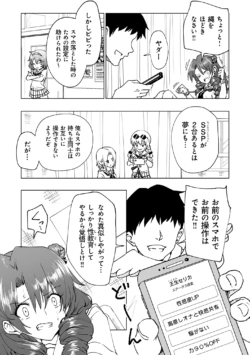 Page 235
