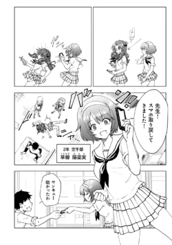 Page 232