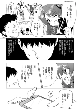 Page 228