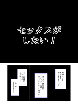 Page 281