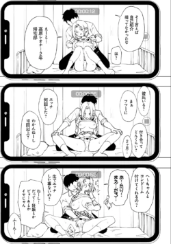 Page 239