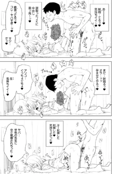 Page 245