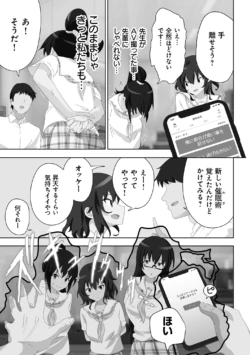 Page 171