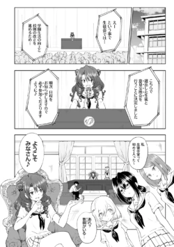 Page 274