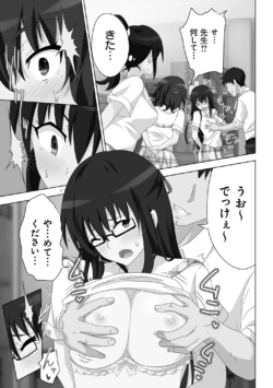 Page 173
