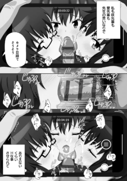 Page 205