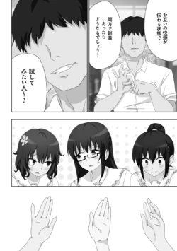 Page 190