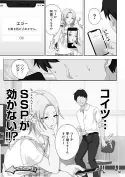 Page 221