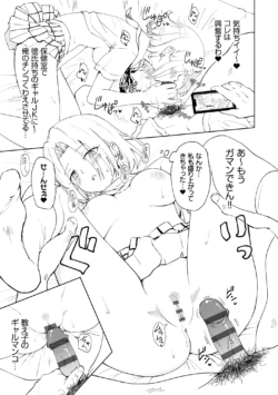 Page 241