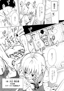 Page 81