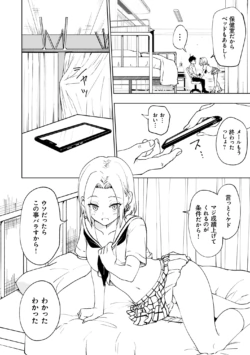 Page 224