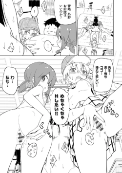 Page 155